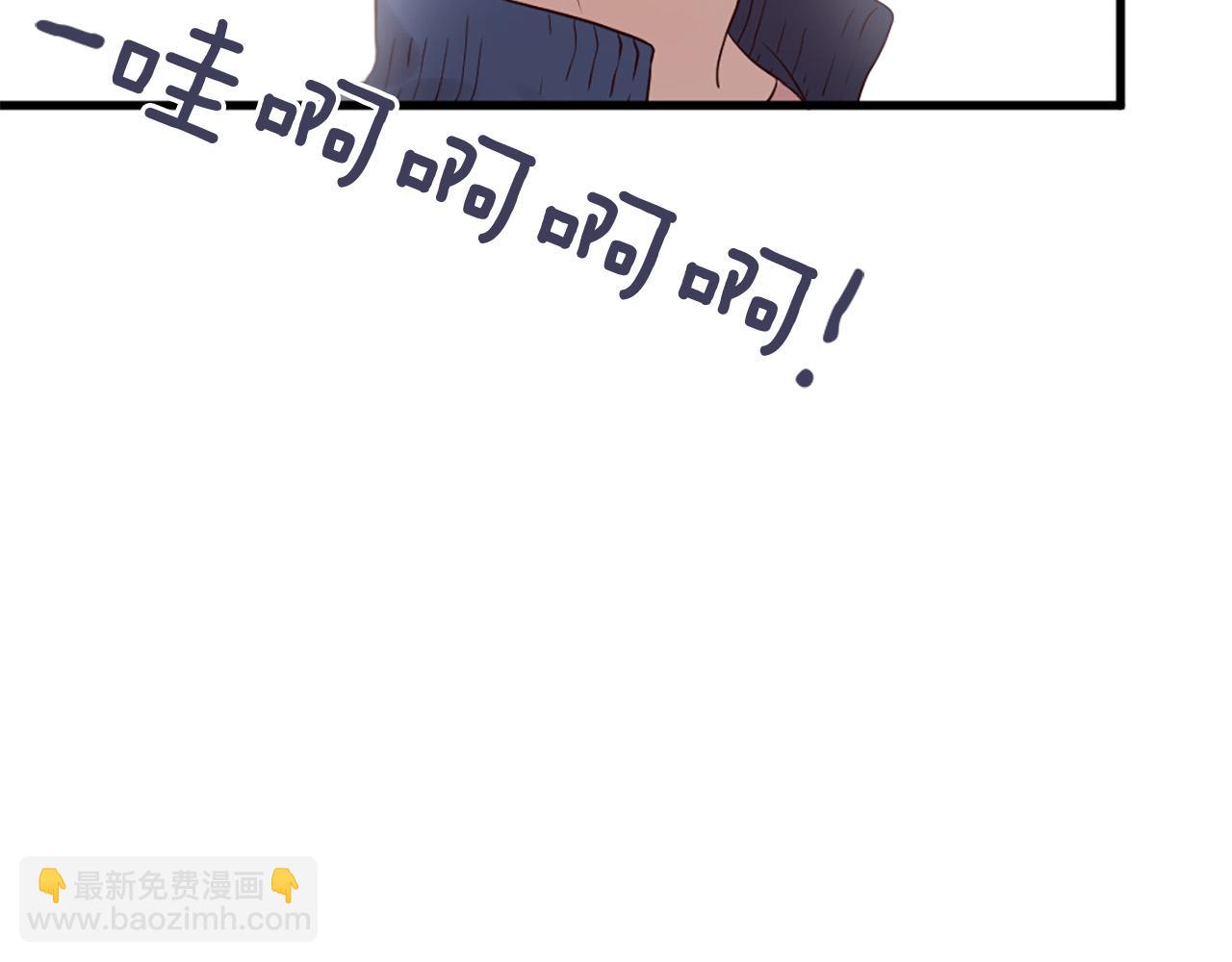 《三生缘分》第41话 我们在交往 第43页