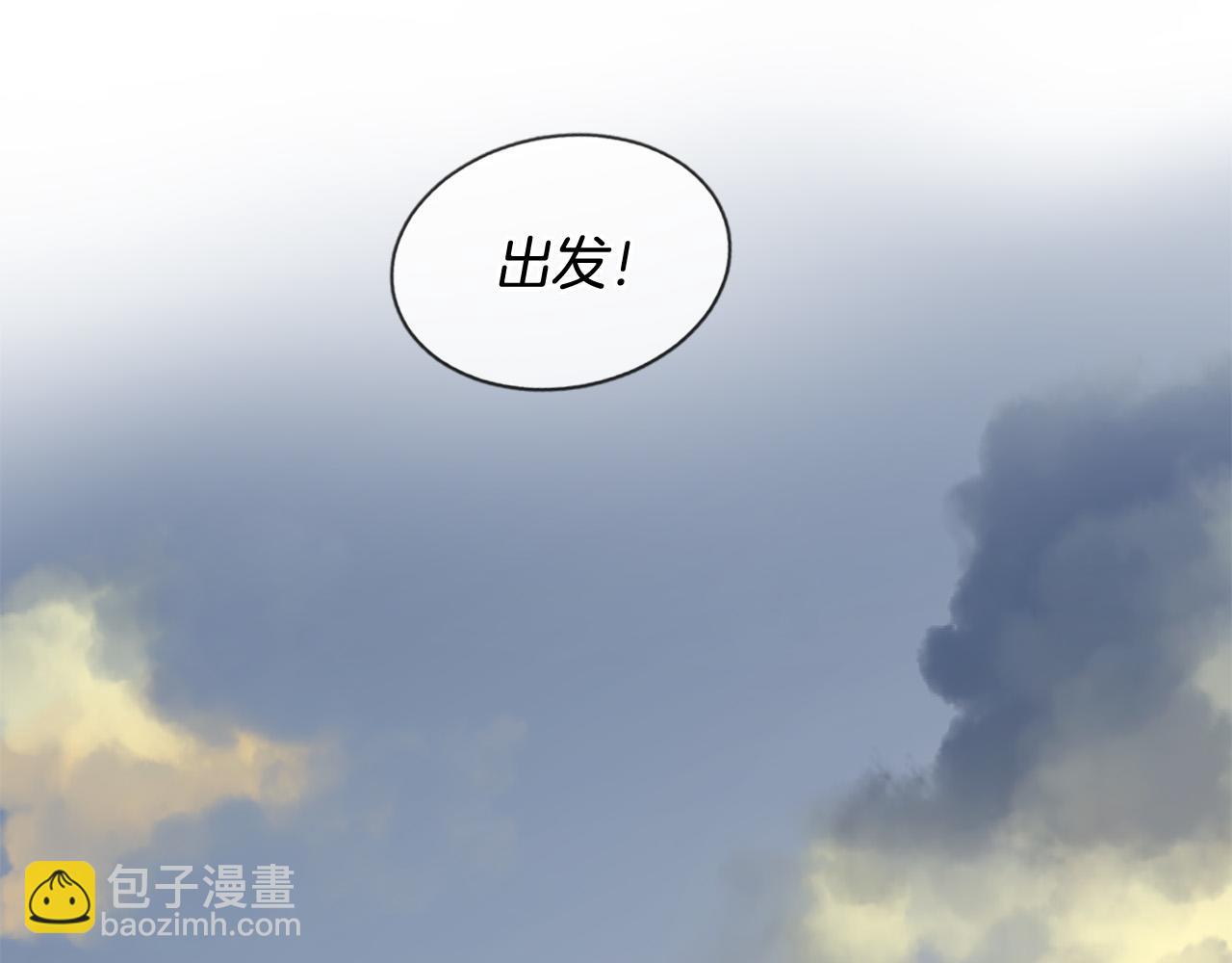 《三生缘分》第43话 要不要牵手？ 第31页