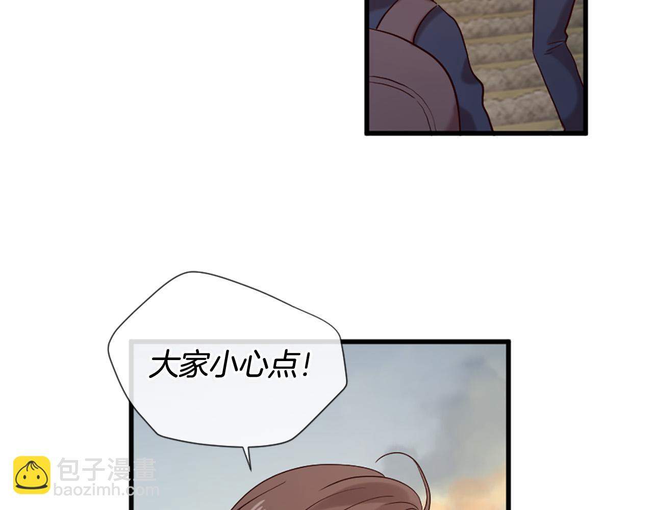 《三生缘分》第43话 要不要牵手？ 第36页