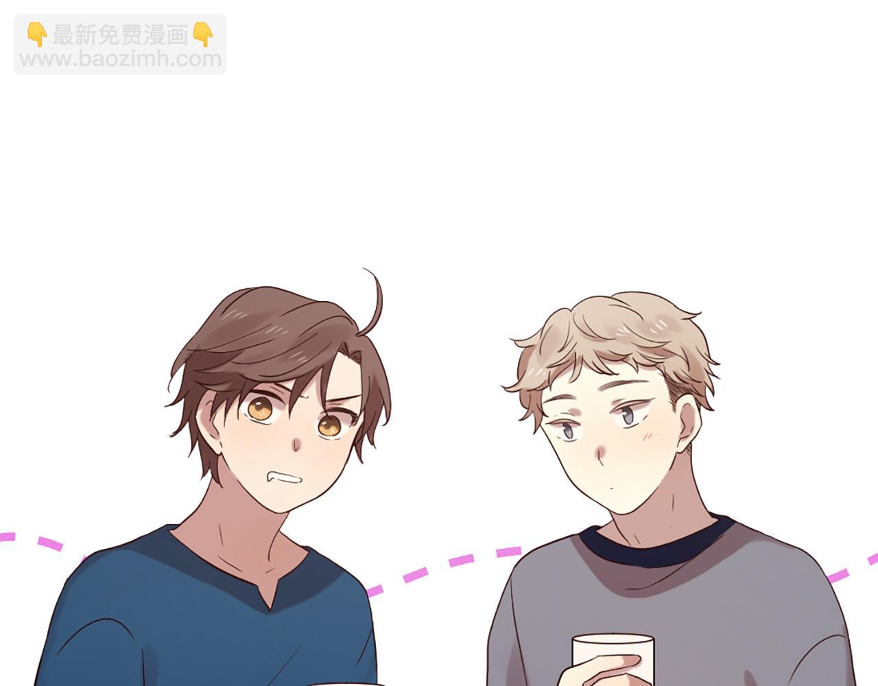 《三生缘分》第44话 莫名情愫 第32页