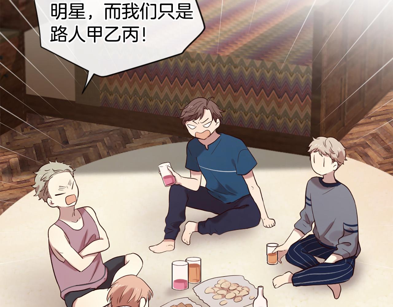 《三生缘分》第44话 莫名情愫 第35页