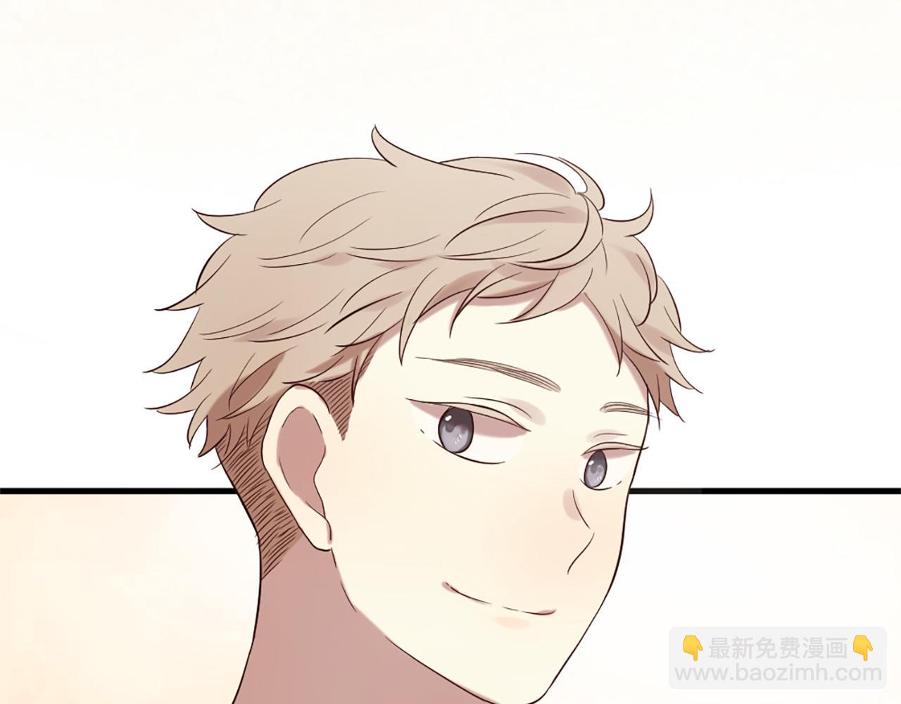 《三生缘分》第44话 莫名情愫 第44页