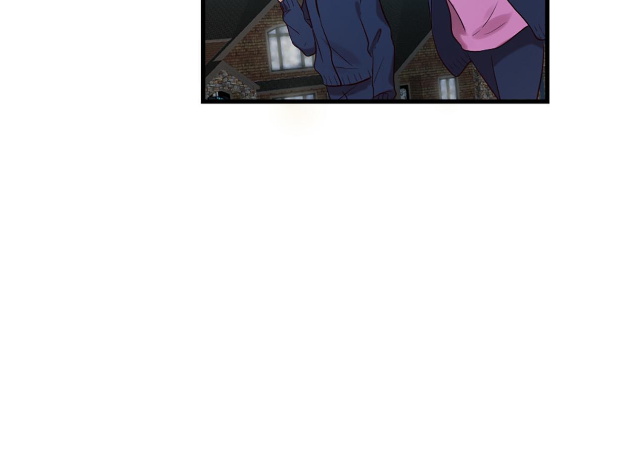 《三生缘分》第44话 莫名情愫 第8页