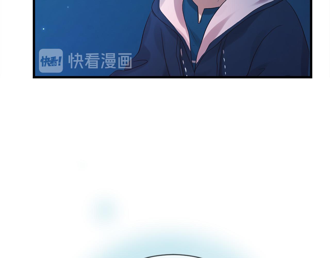 《三生缘分》第45话 做一辈子好朋友 第11页