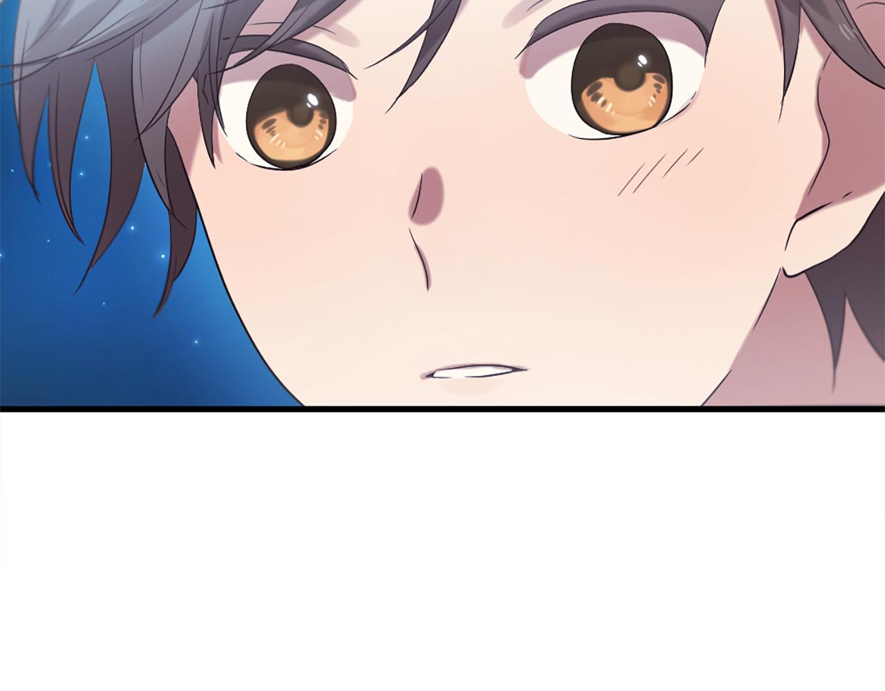 《三生缘分》第45话 做一辈子好朋友 第18页