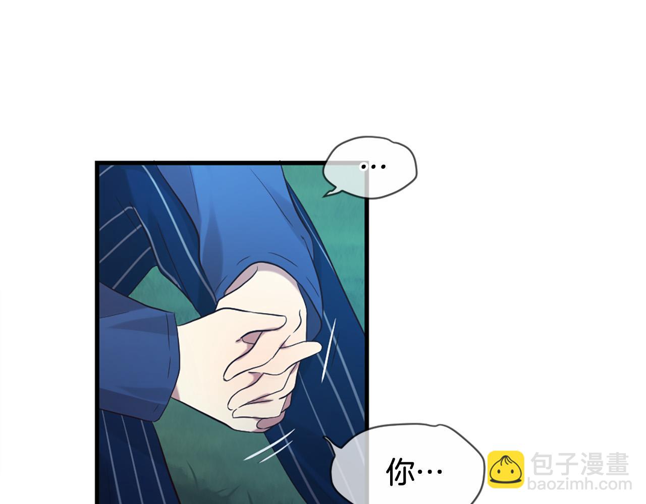 《三生缘分》第45话 做一辈子好朋友 第20页