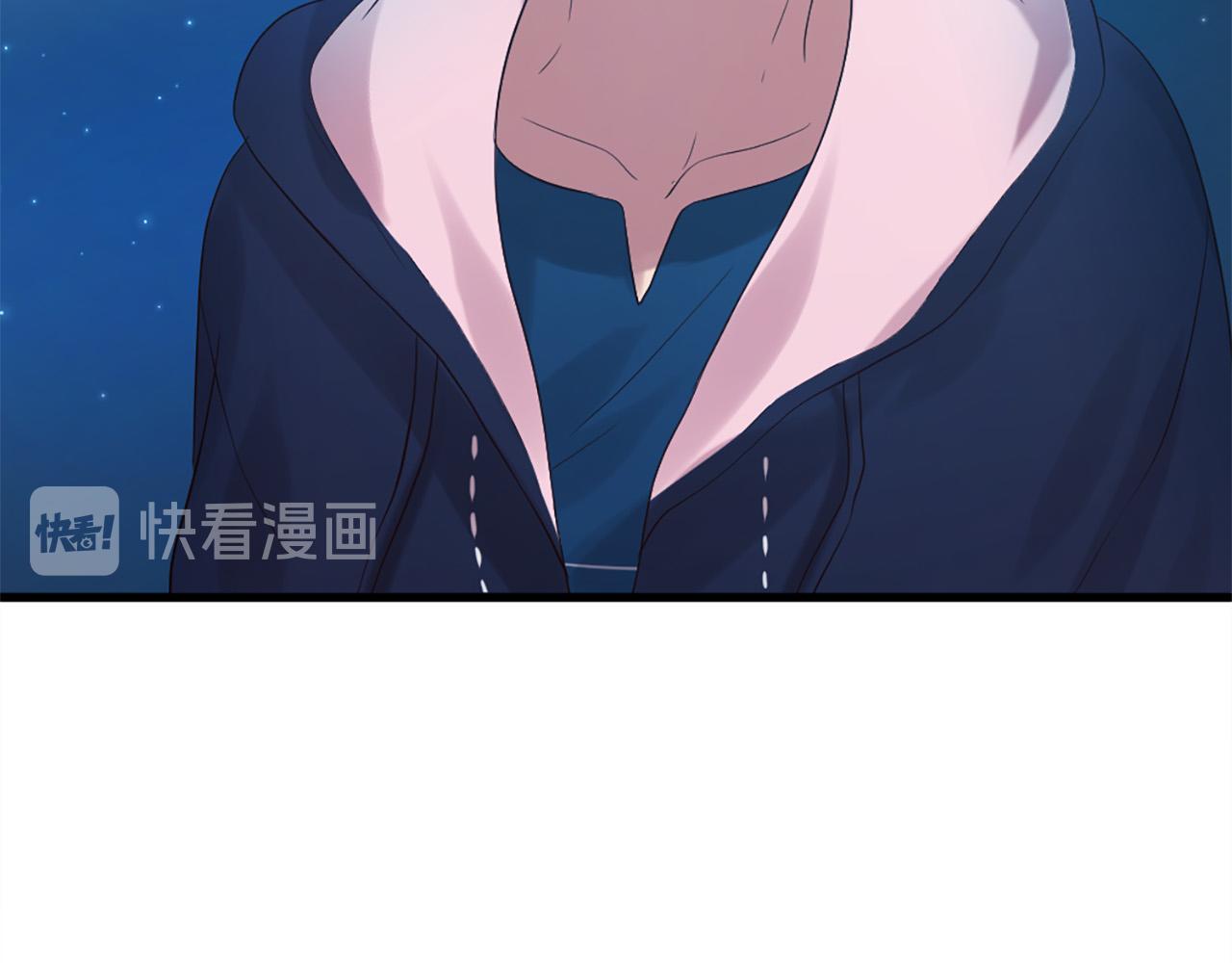《三生缘分》第45话 做一辈子好朋友 第29页