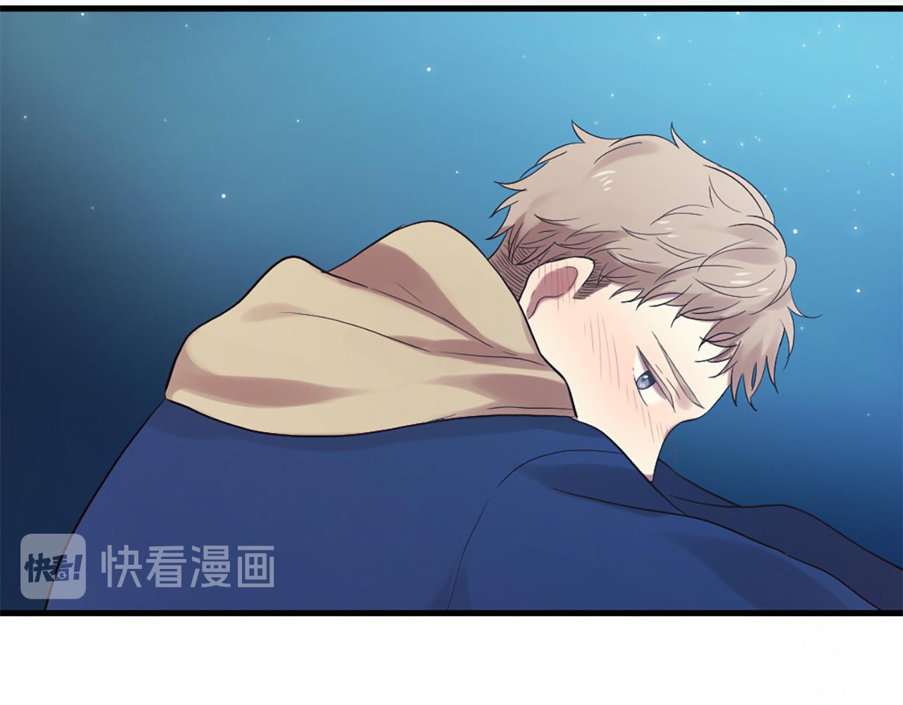 《三生缘分》第45话 做一辈子好朋友 第40页
