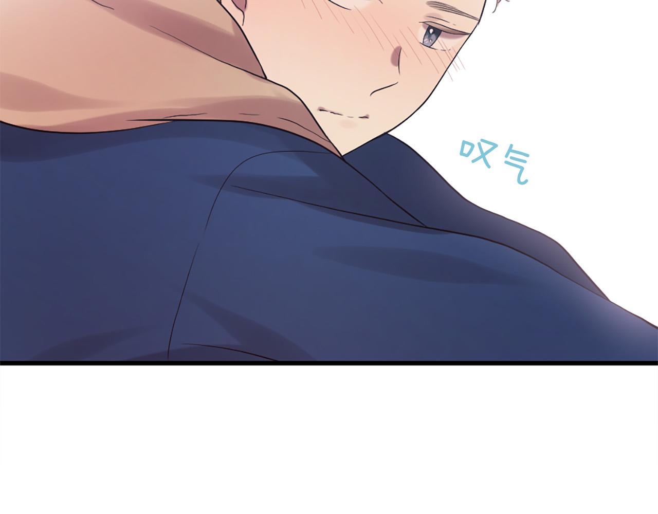 《三生缘分》第45话 做一辈子好朋友 第42页