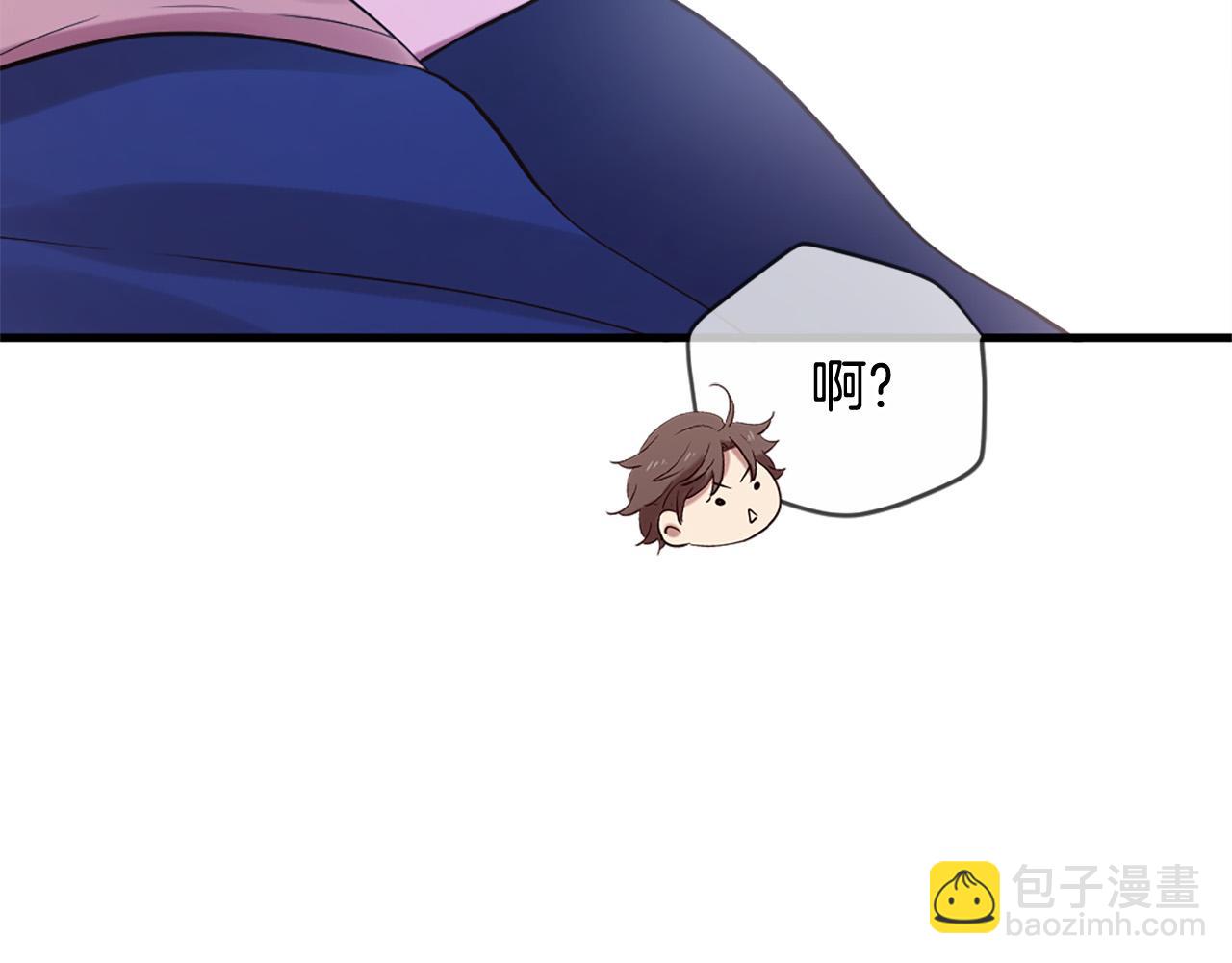 《三生缘分》第45话 做一辈子好朋友 第46页