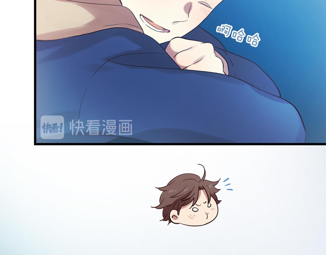 《三生缘分》第45话 做一辈子好朋友 第50页