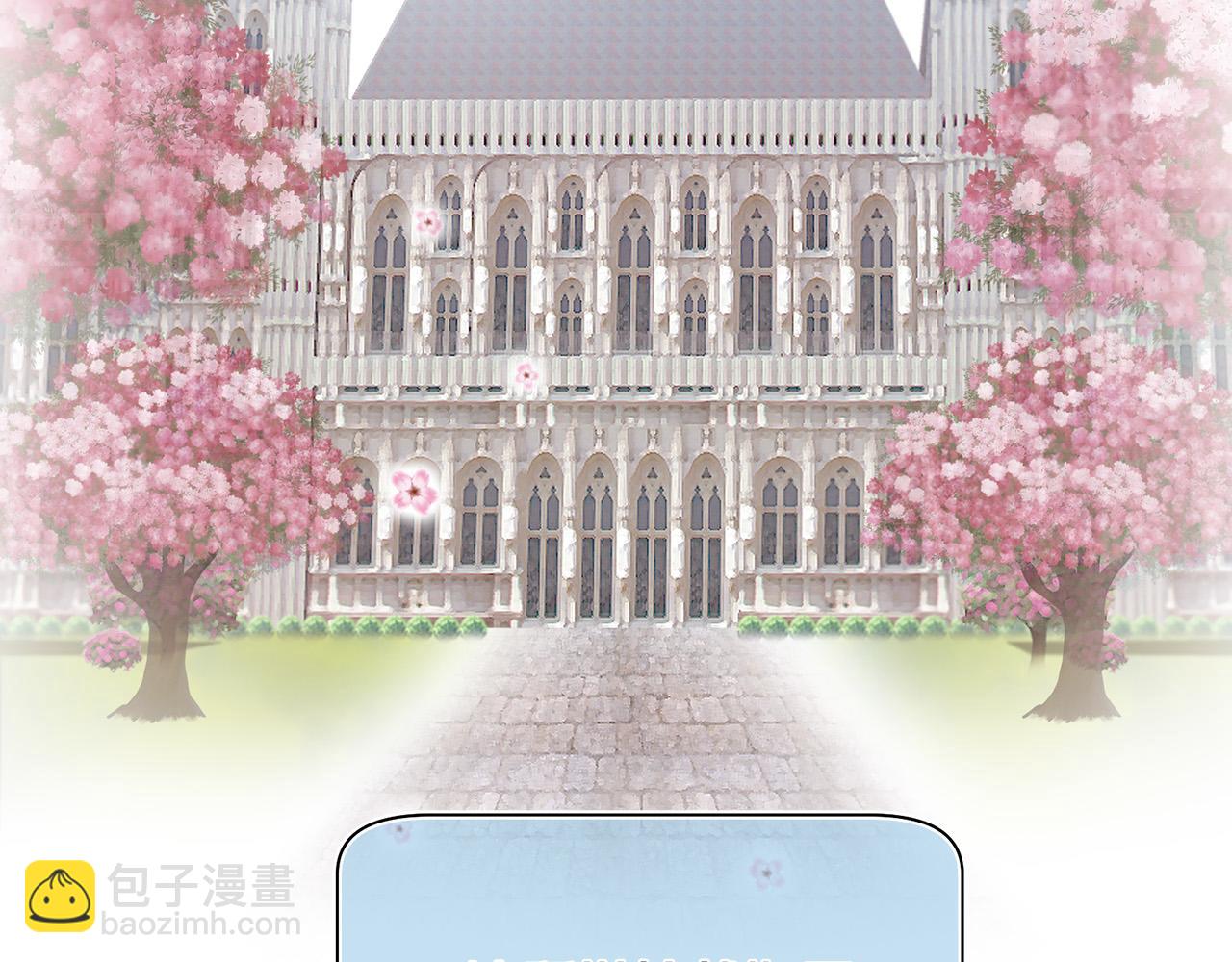 《三生缘分》第48话 神秘人现身 第33页