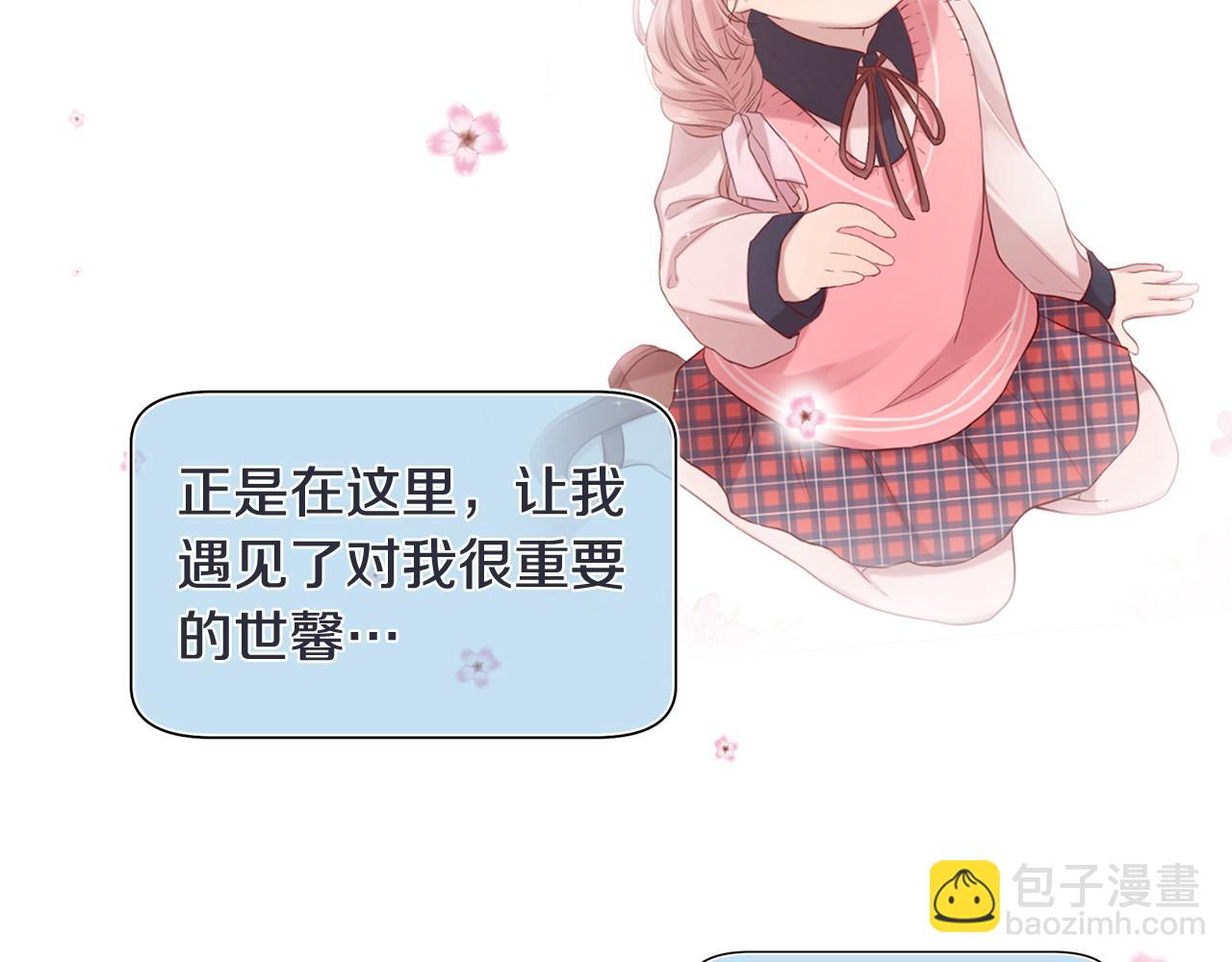 《三生缘分》第48话 神秘人现身 第35页
