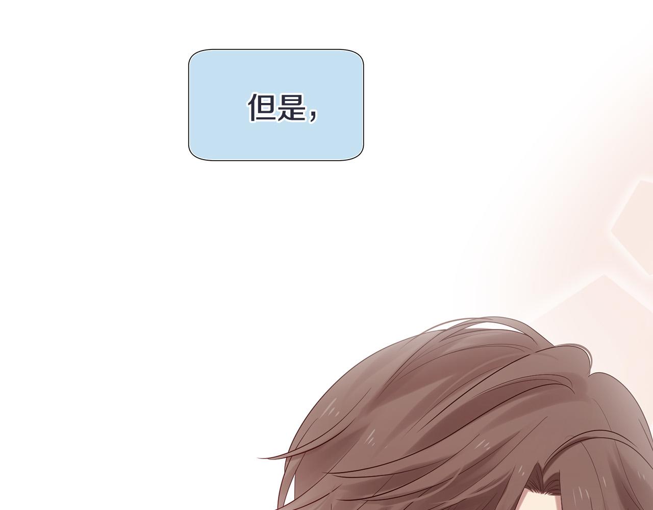 《三生缘分》第48话 神秘人现身 第40页