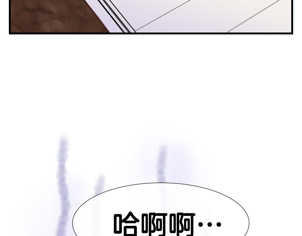 《三生缘分》第48话 神秘人现身 第7页