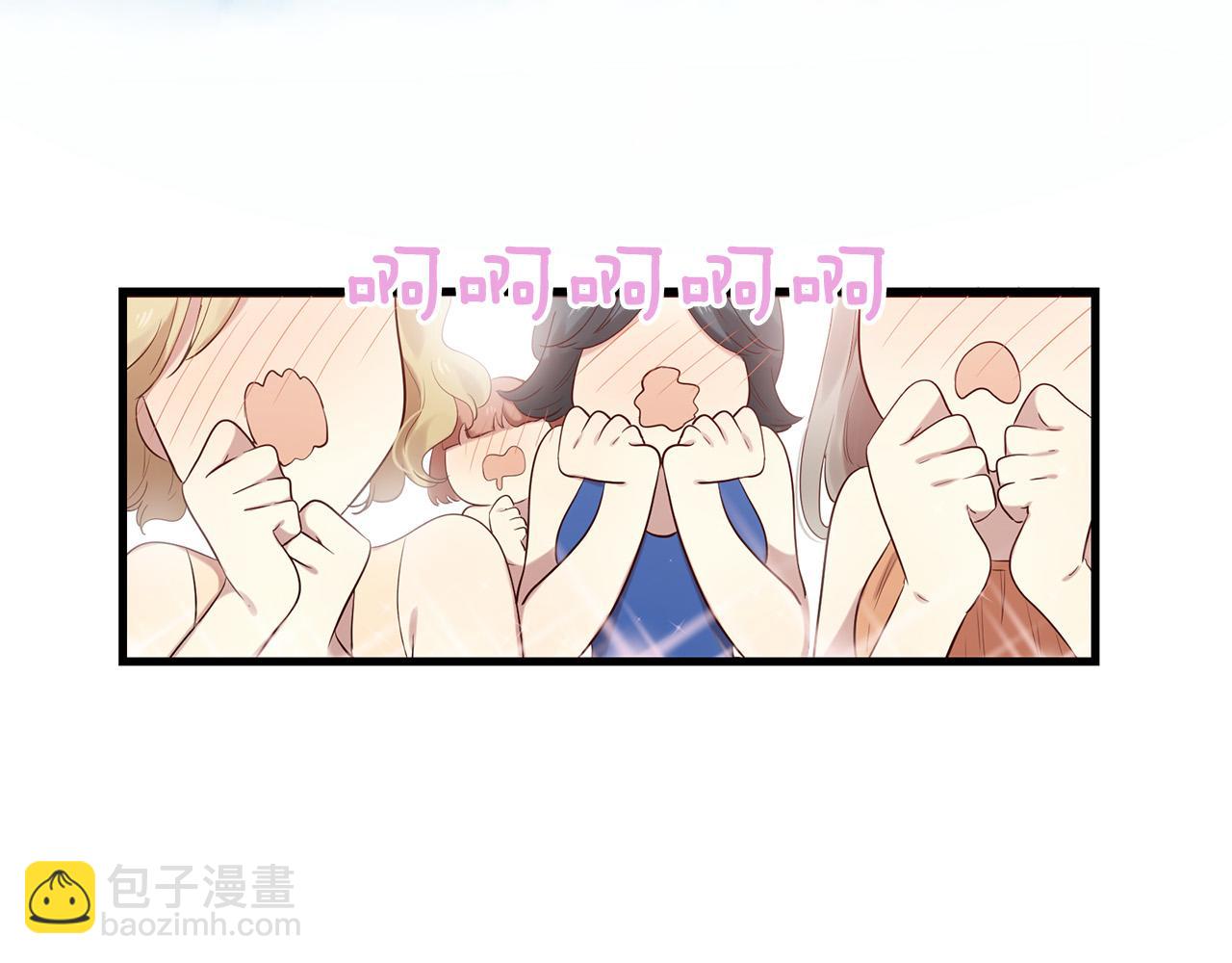 《三生缘分》第46话 一起玩水吧 第15页