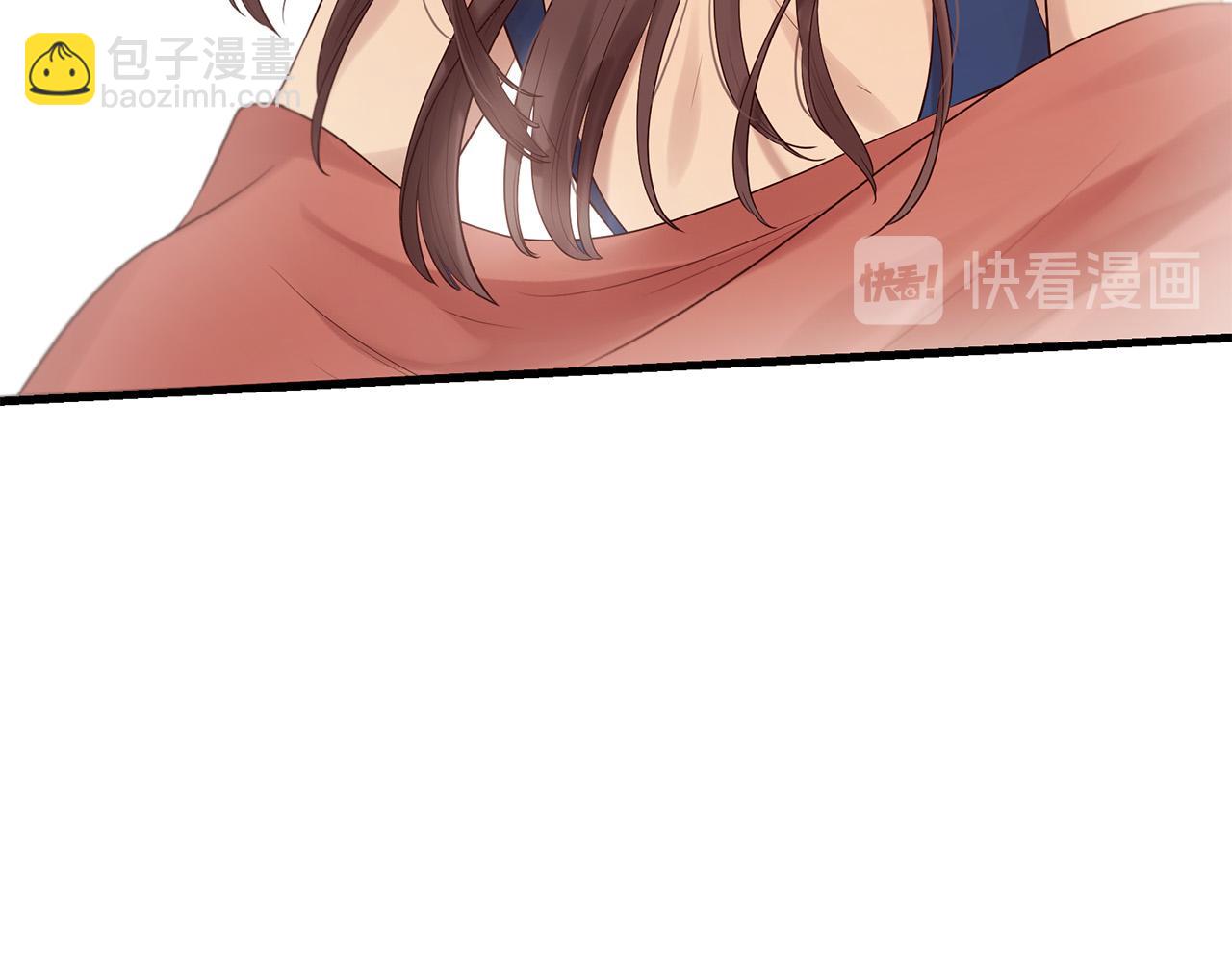 《三生缘分》第46话 一起玩水吧 第30页