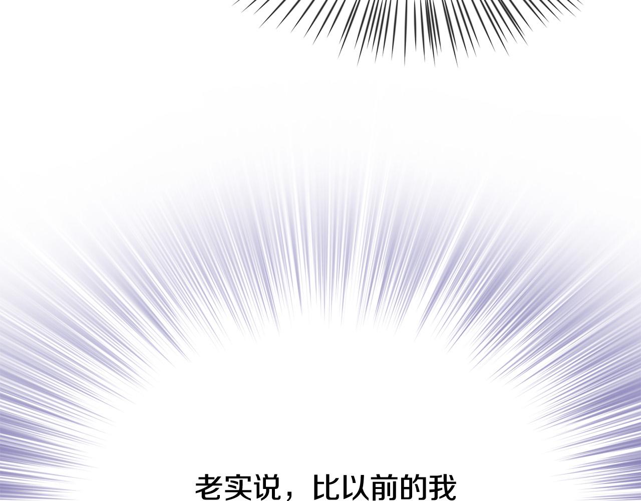 《三生缘分》第46话 一起玩水吧 第35页