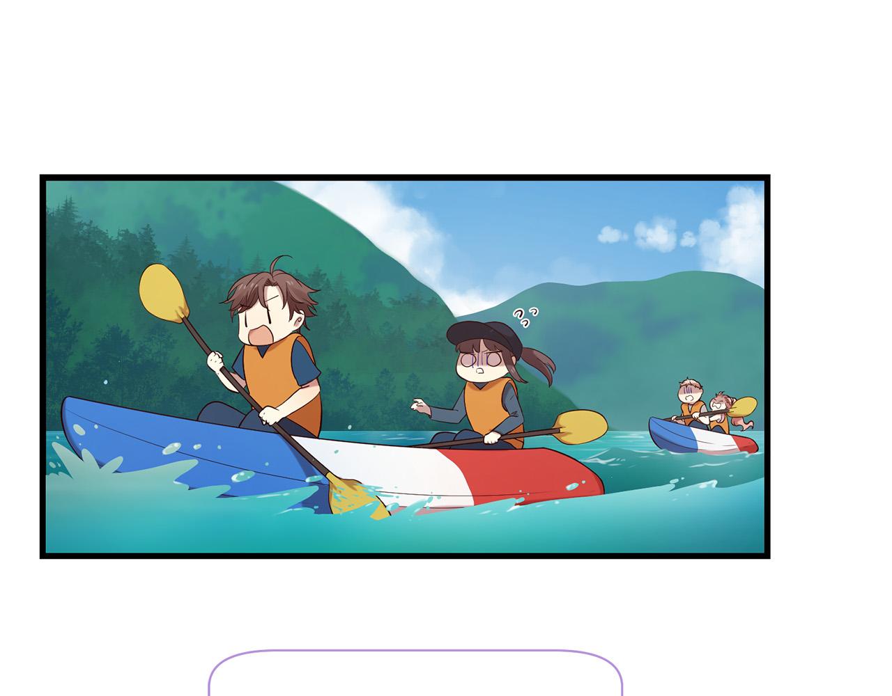 《三生缘分》第46话 一起玩水吧 第4页