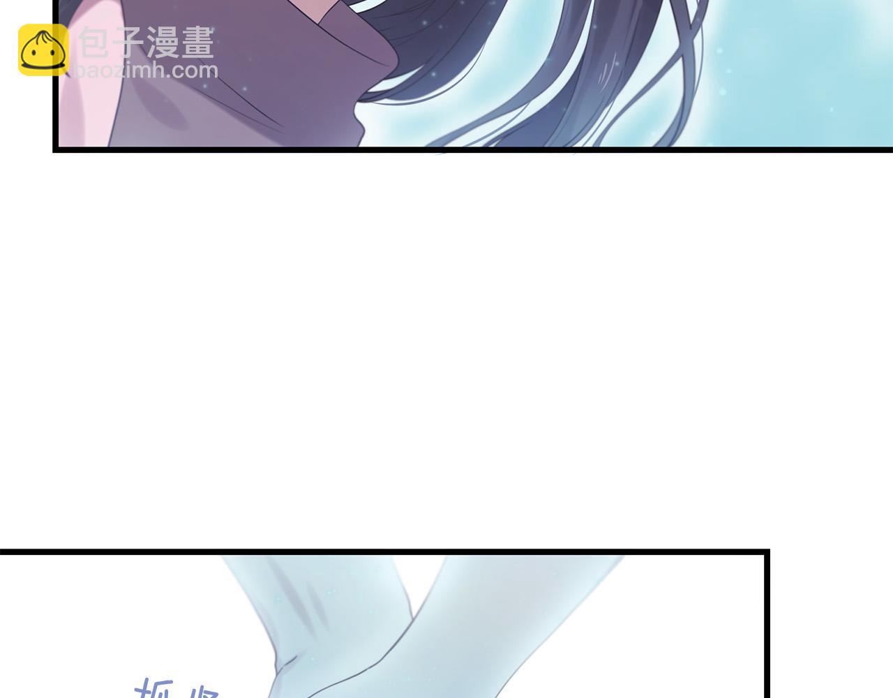 《三生缘分》第47话 浪漫一夜 第39页