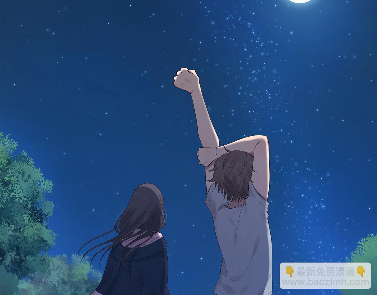 《三生缘分》第47话 浪漫一夜 第6页