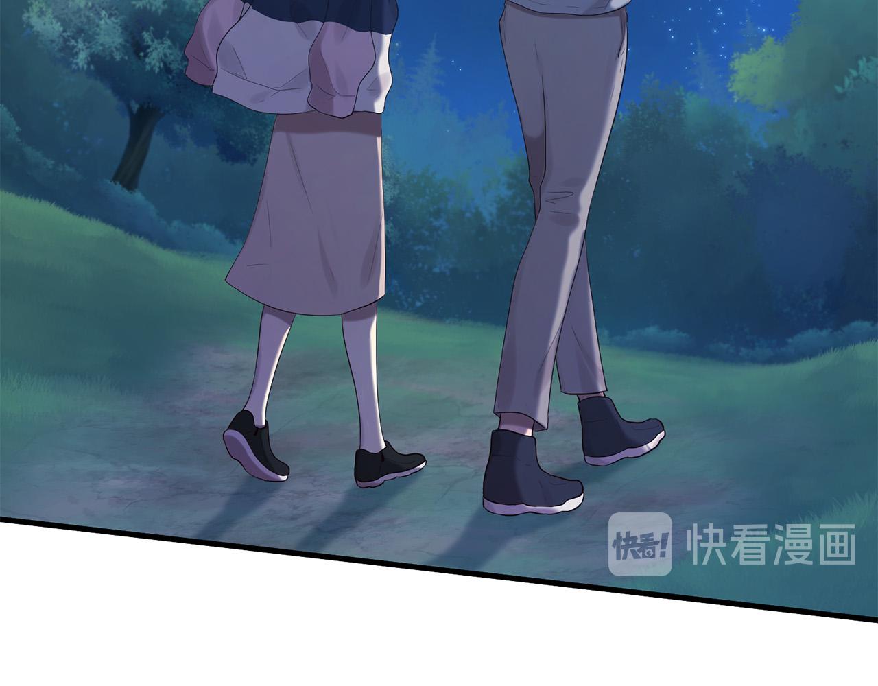 《三生缘分》第47话 浪漫一夜 第7页