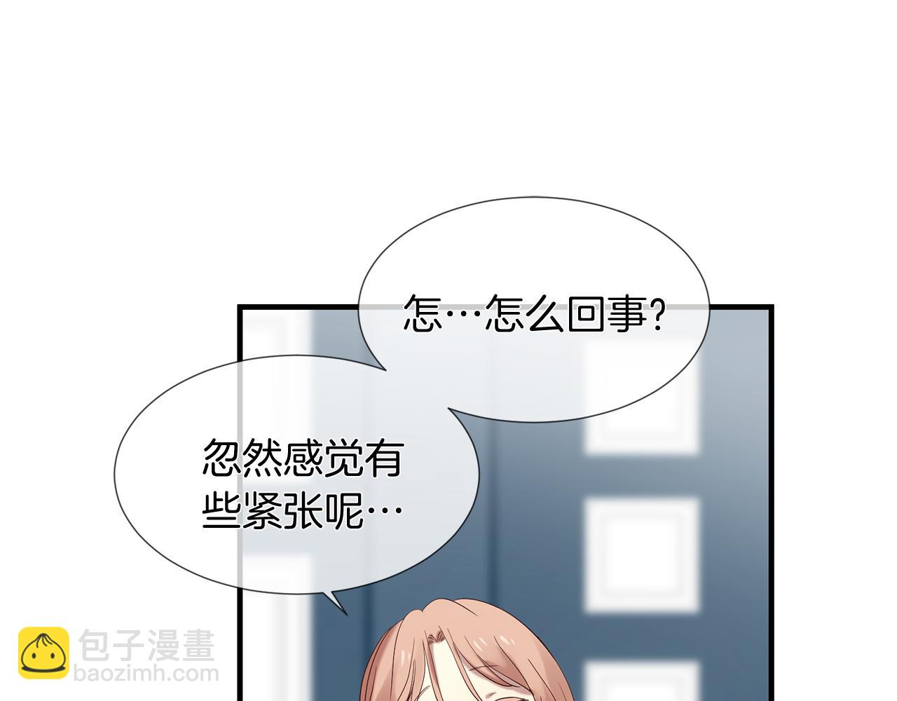 《三生缘分》第50话 今世缘尽 第11页