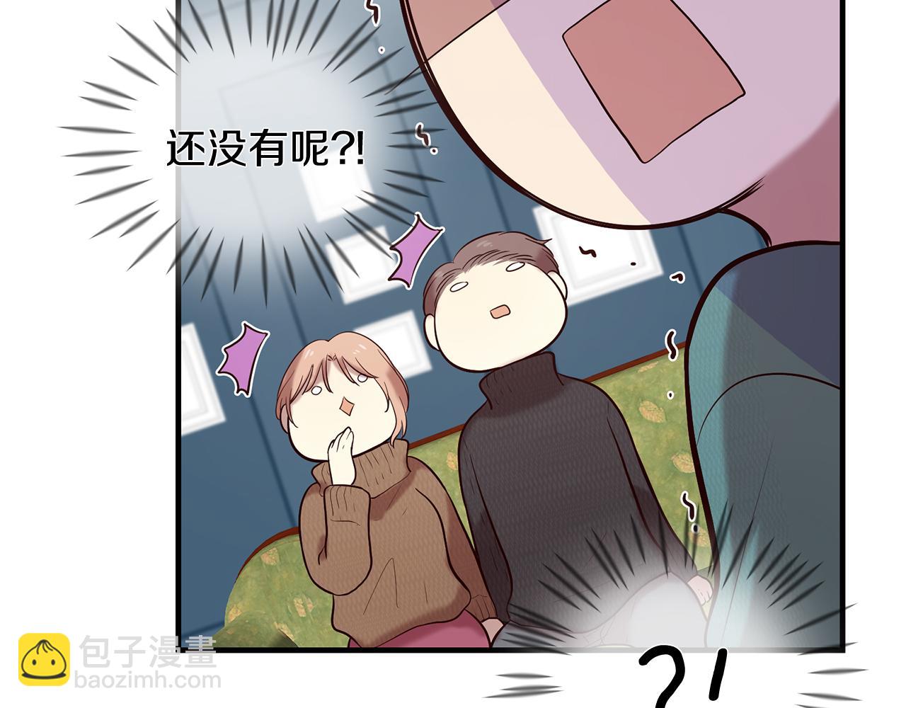 《三生缘分》第50话 今世缘尽 第18页