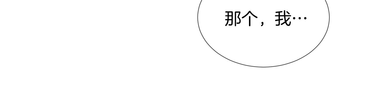 《三生缘分》第50话 今世缘尽 第25页