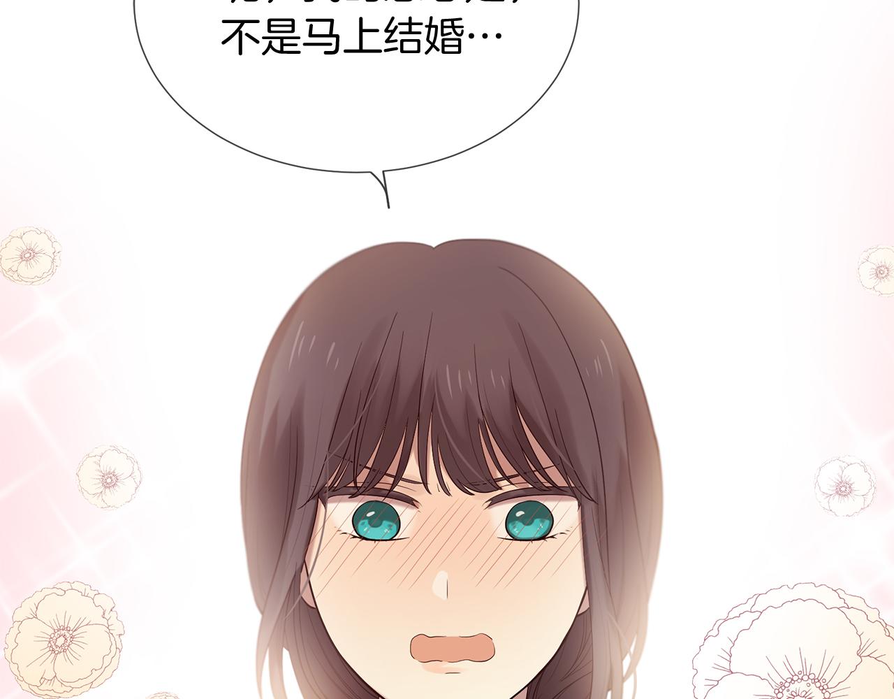 《三生缘分》第50话 今世缘尽 第34页