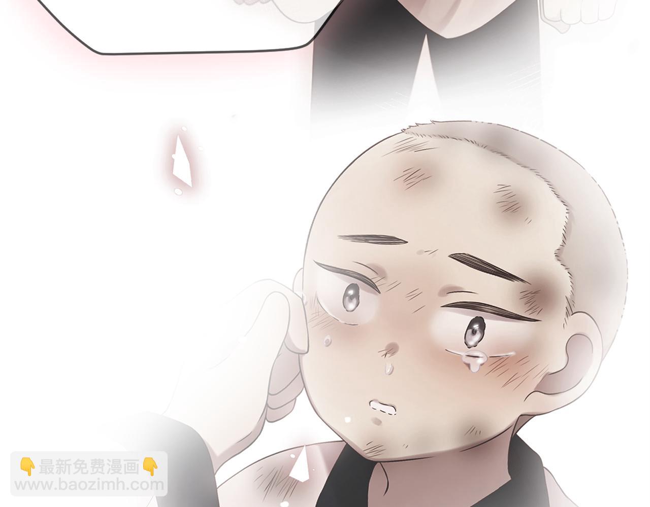 《三生缘分》第52话 天外来书 第20页
