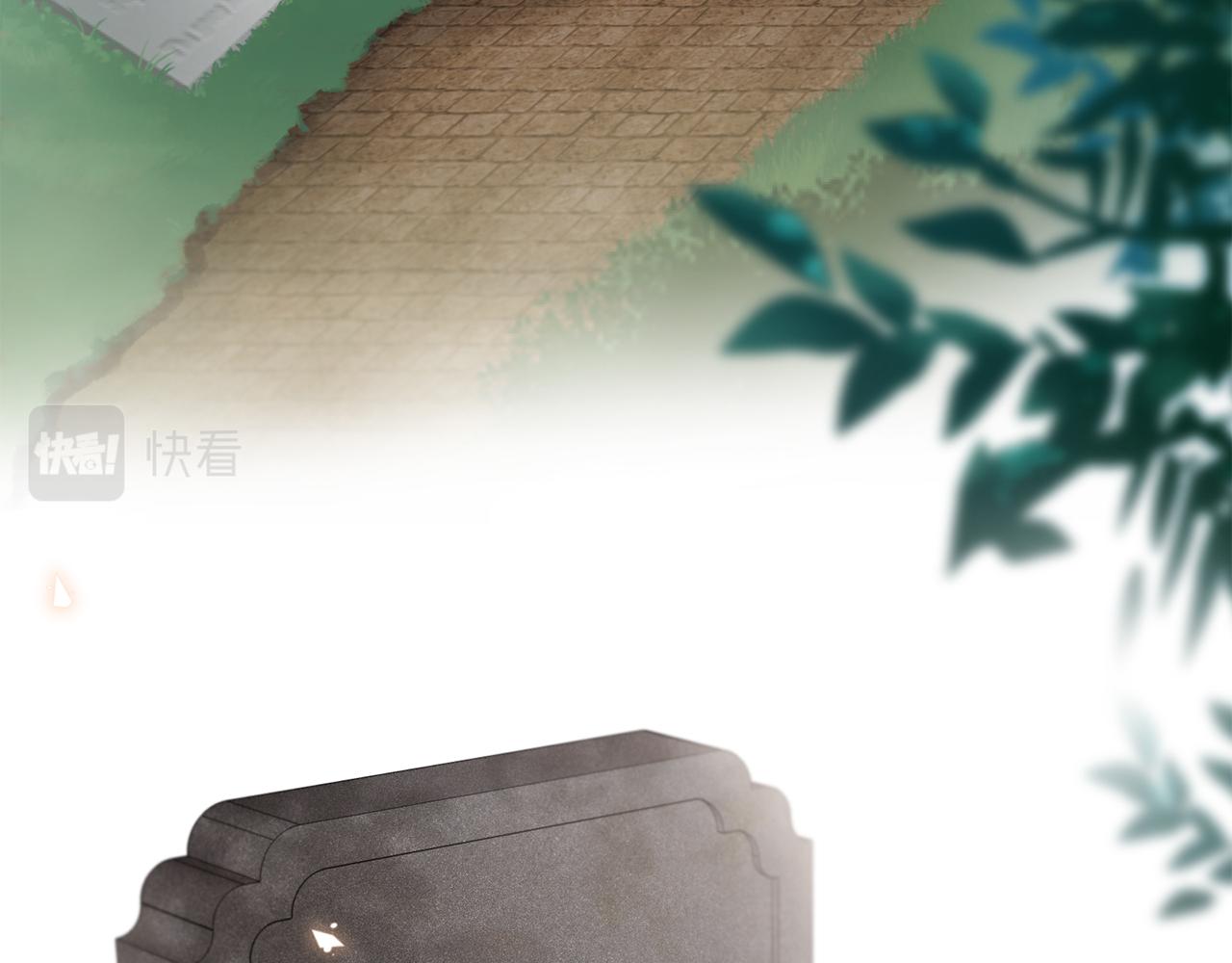 《三生缘分》第52话 天外来书 第9页