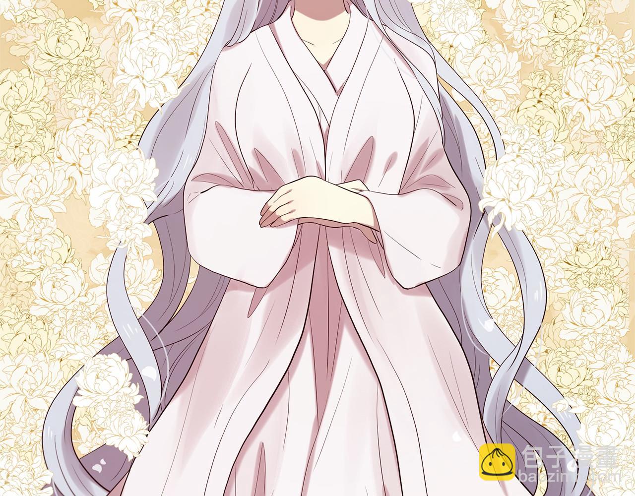 《三生缘分》第51话 重返天界 第22页