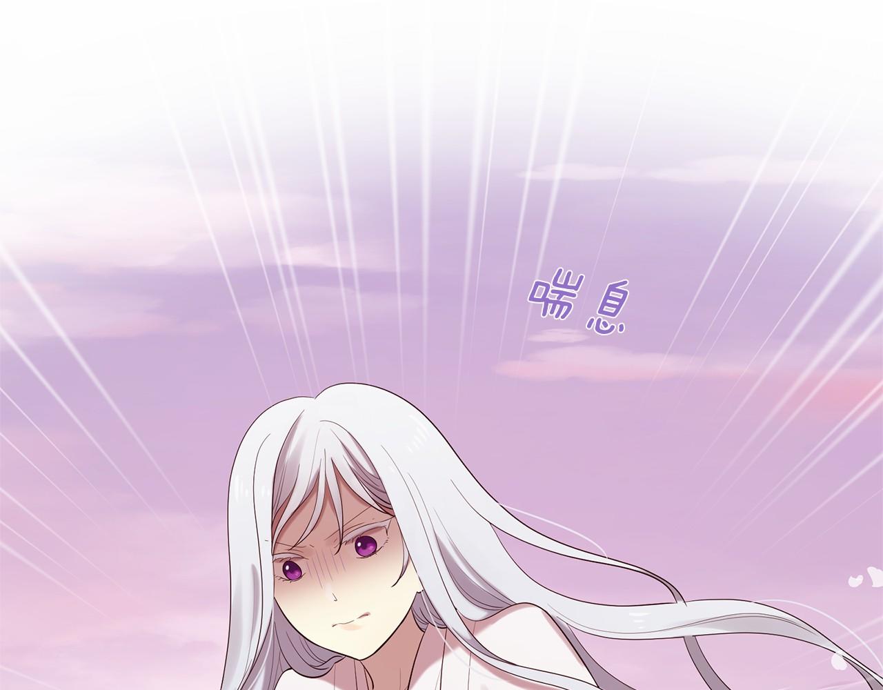 《三生缘分》第51话 重返天界 第35页