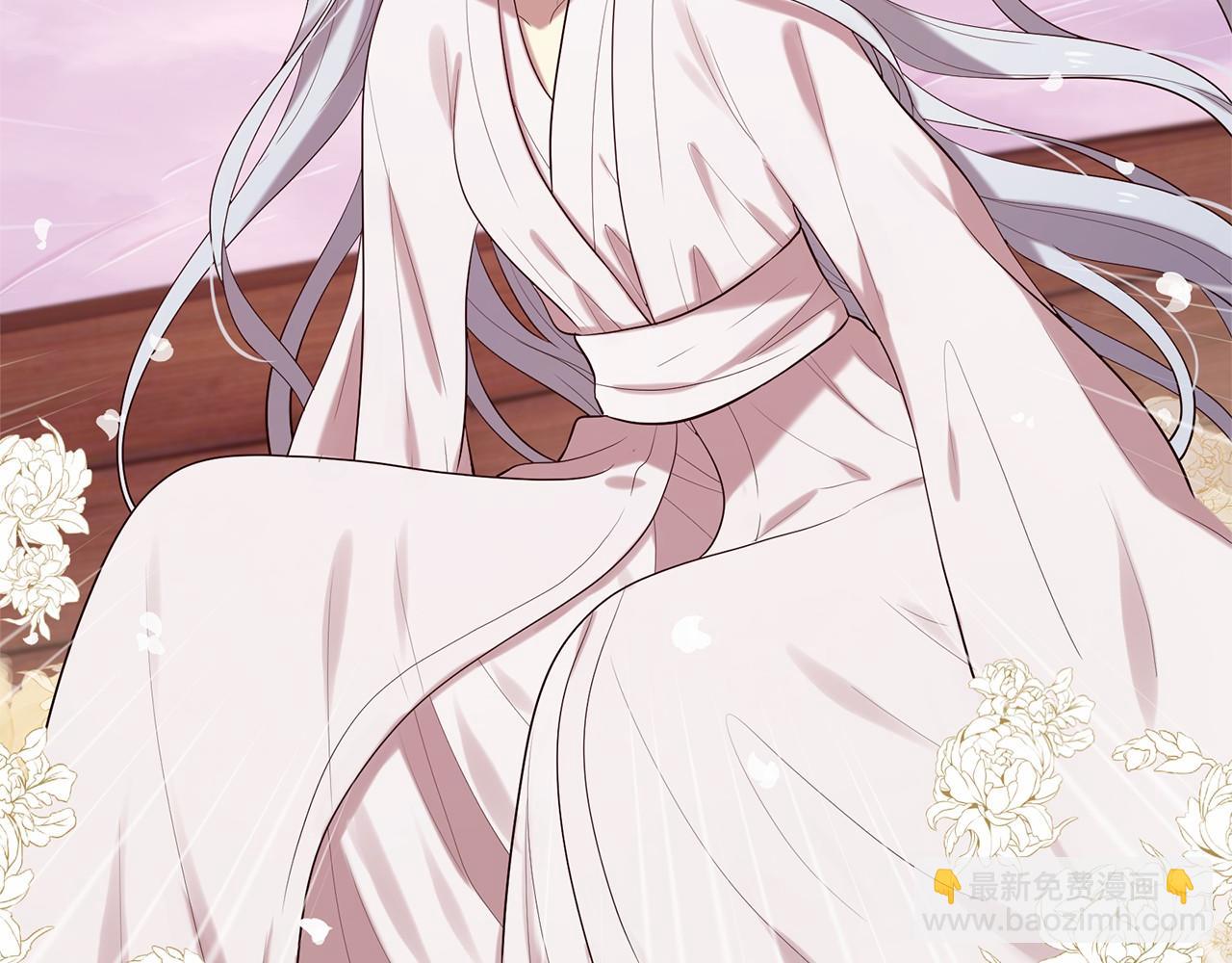 《三生缘分》第51话 重返天界 第36页