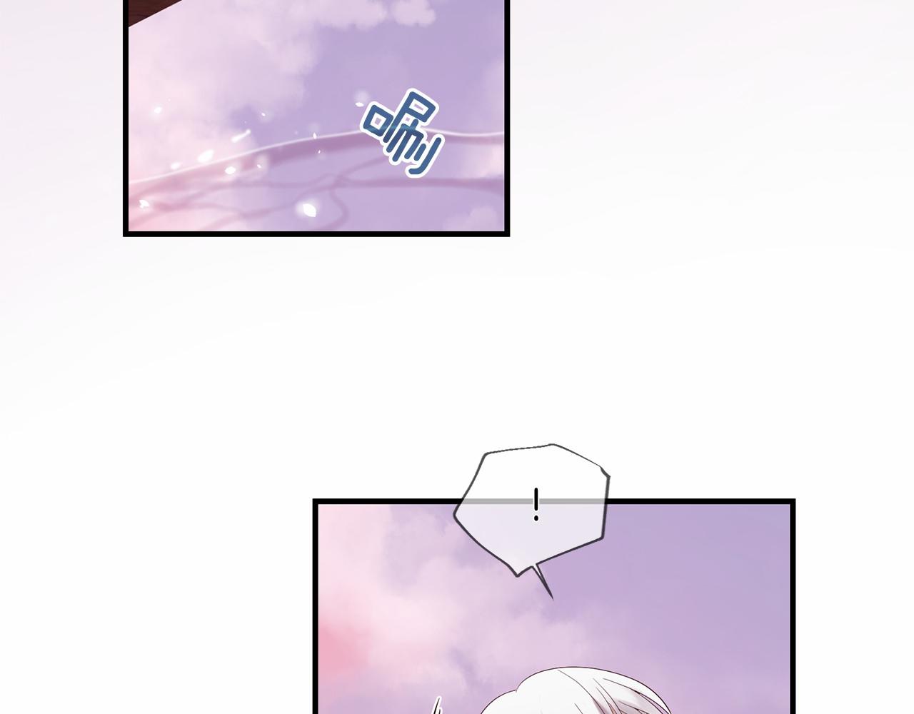 《三生缘分》第51话 重返天界 第43页