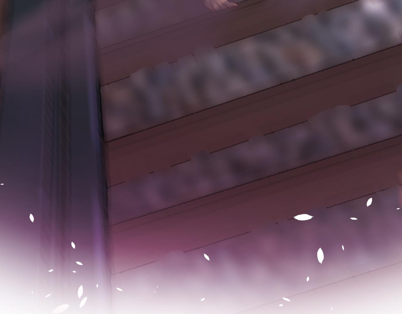 《三生缘分》第51话 重返天界 第6页