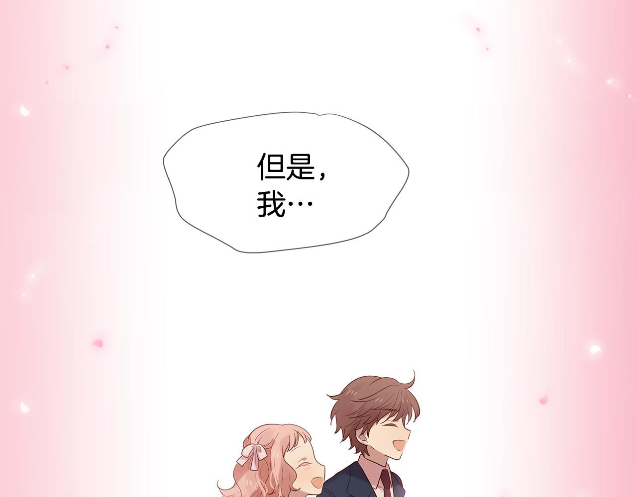 《三生缘分》第49话 悲剧收场？ 第14页
