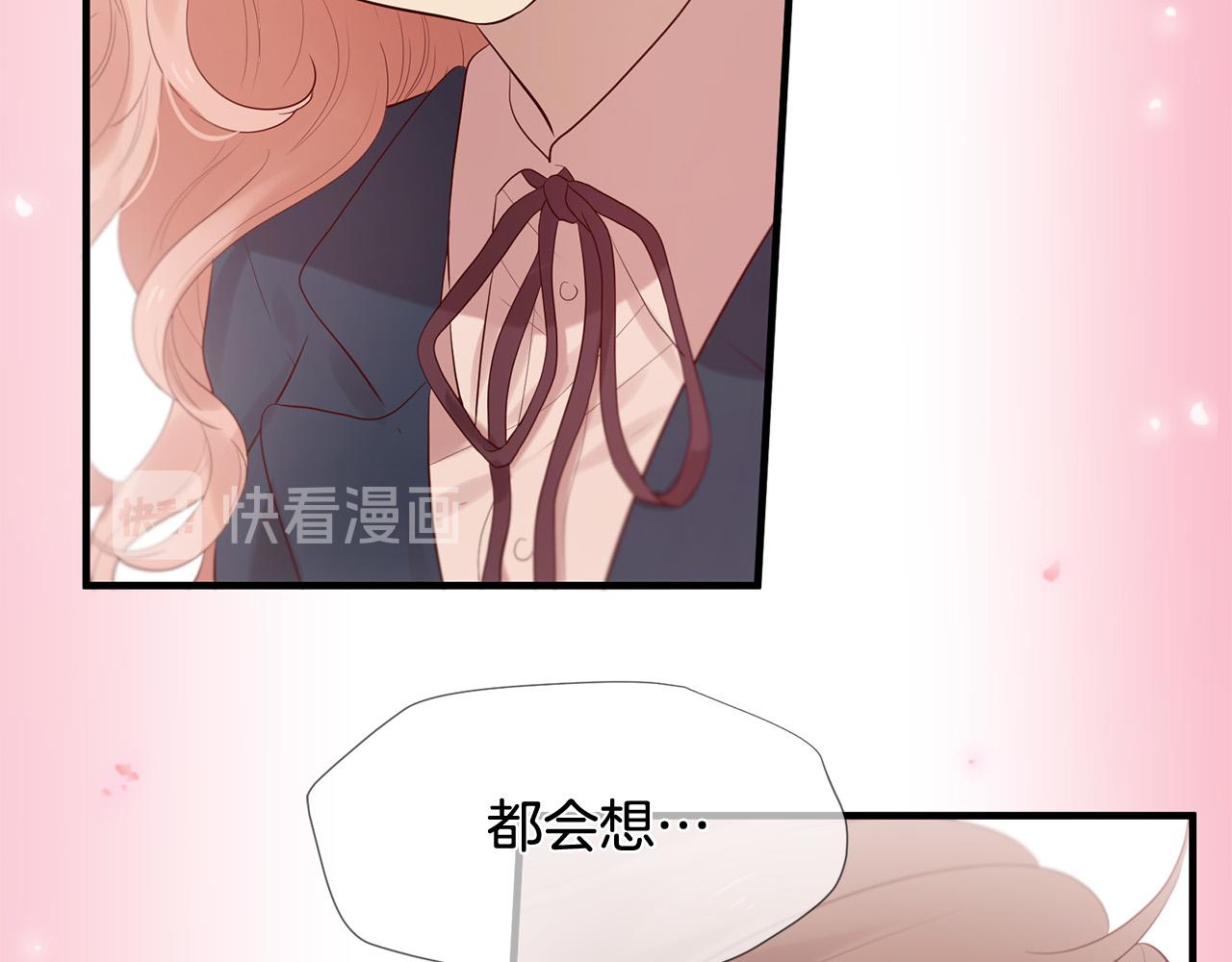 《三生缘分》第49话 悲剧收场？ 第18页