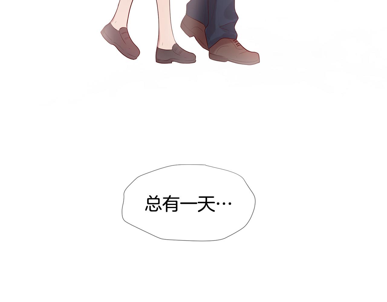 《三生缘分》第49话 悲剧收场？ 第23页