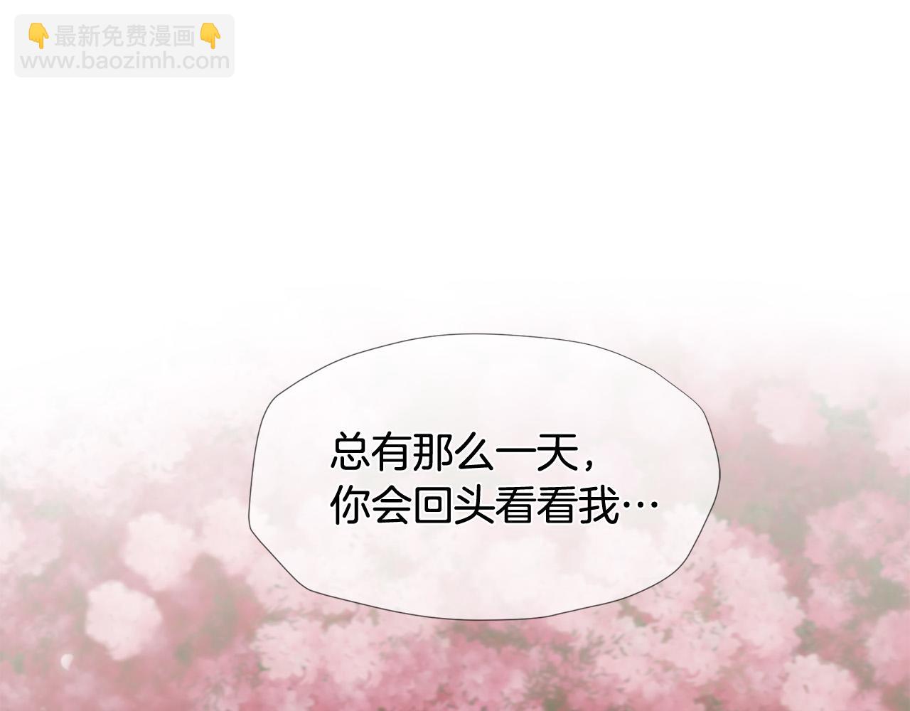 《三生缘分》第49话 悲剧收场？ 第24页
