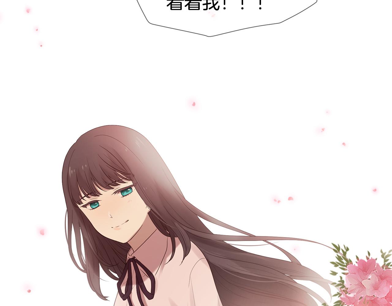 《三生缘分》第49话 悲剧收场？ 第30页