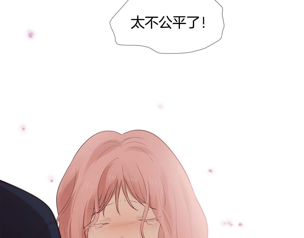 《三生缘分》第49话 悲剧收场？ 第34页