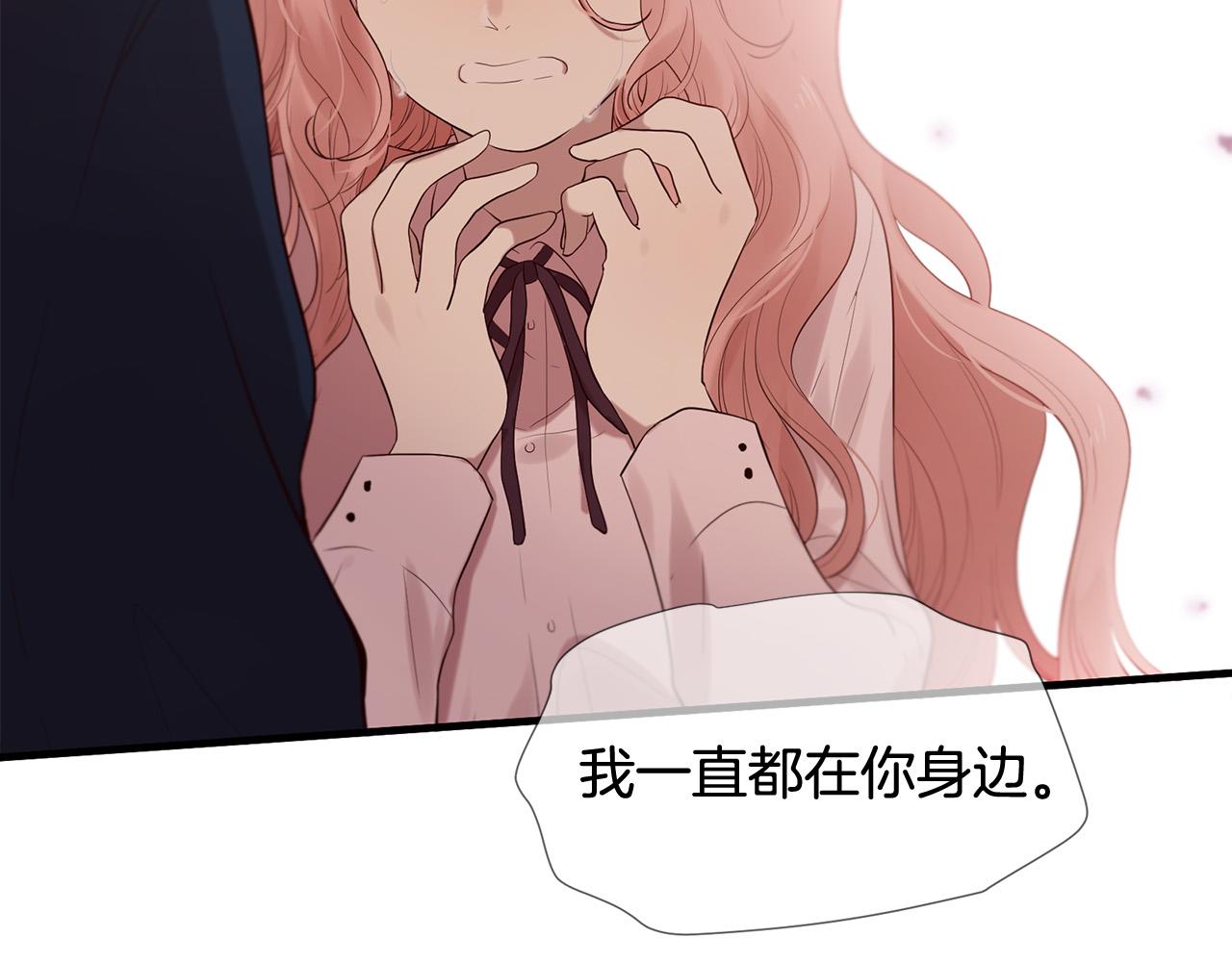 《三生缘分》第49话 悲剧收场？ 第35页