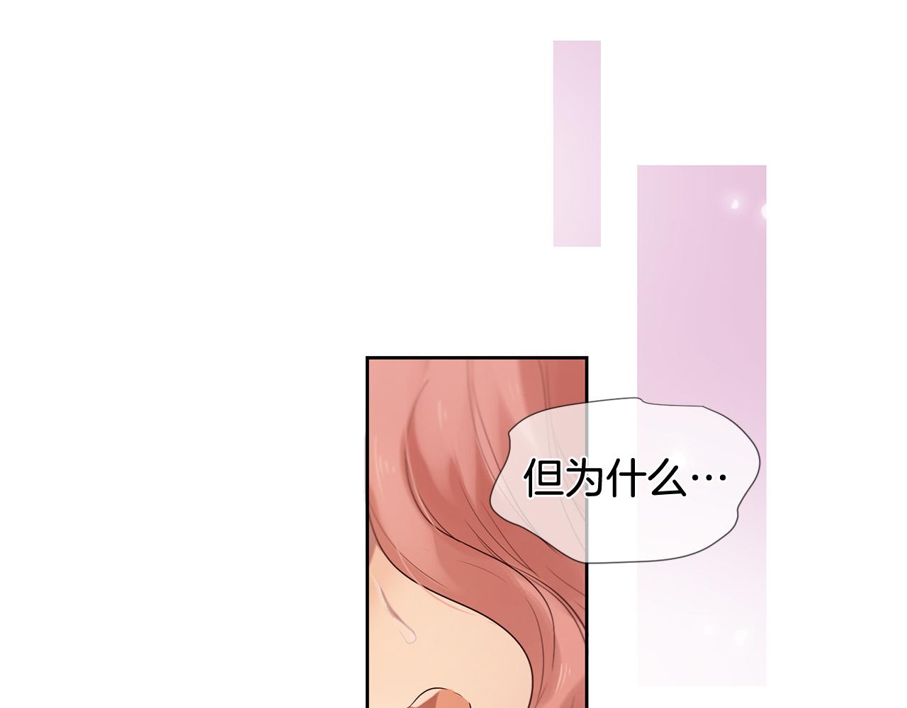 《三生缘分》第49话 悲剧收场？ 第36页