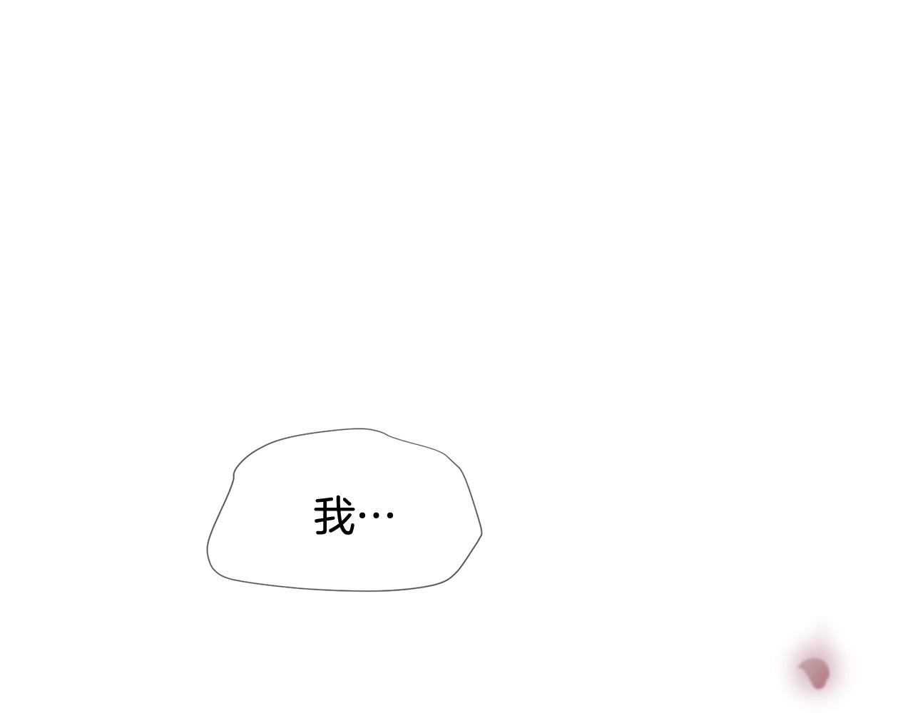 《三生缘分》第49话 悲剧收场？ 第3页