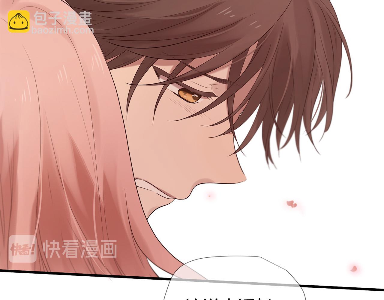 《三生缘分》第49话 悲剧收场？ 第50页