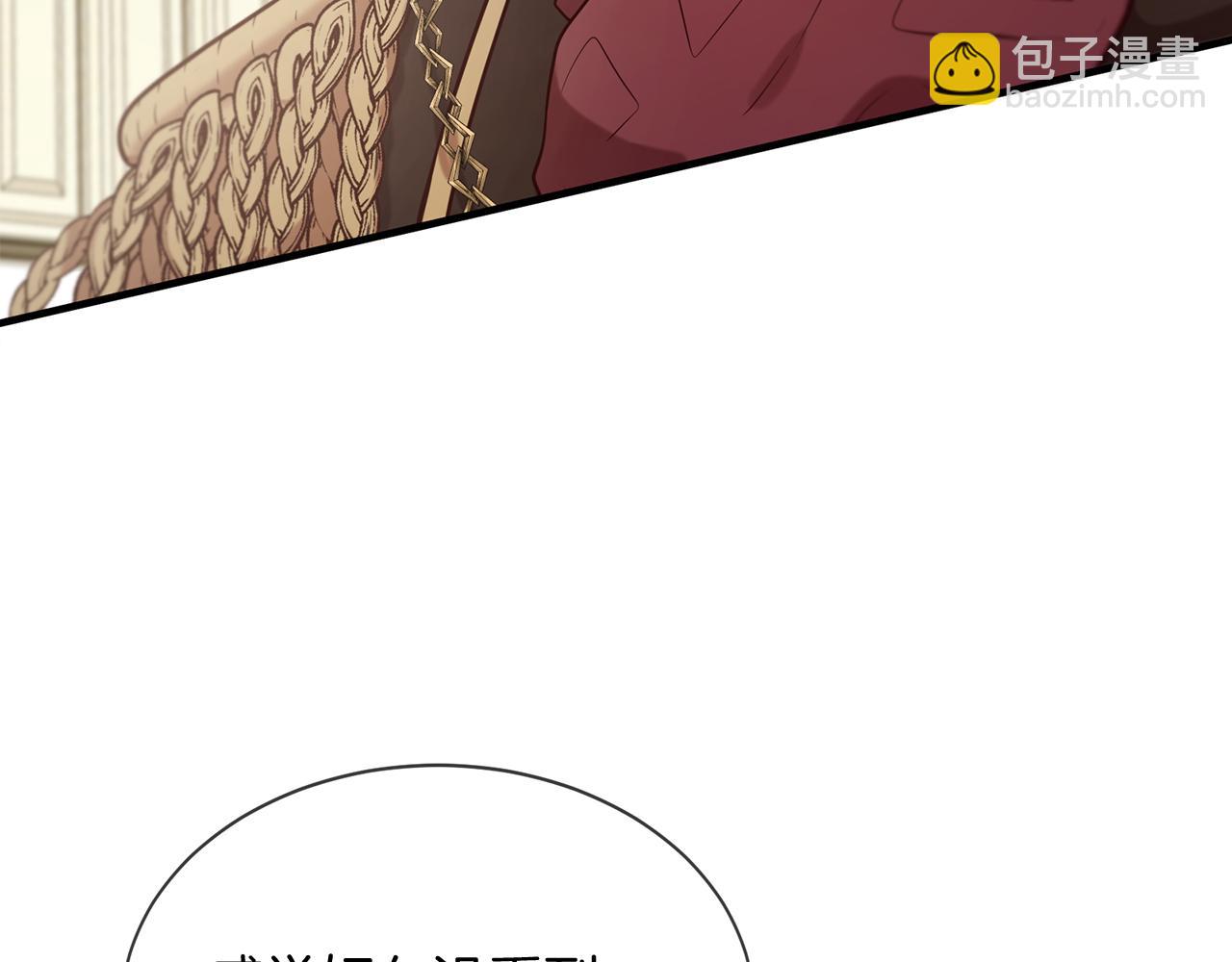 《三生缘分》第54话 初遇 第14页