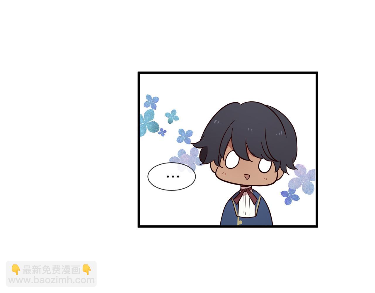 《三生缘分》第55话 做她的骑士 第33页