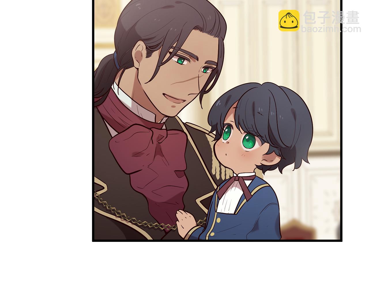 《三生缘分》第55话 做她的骑士 第9页